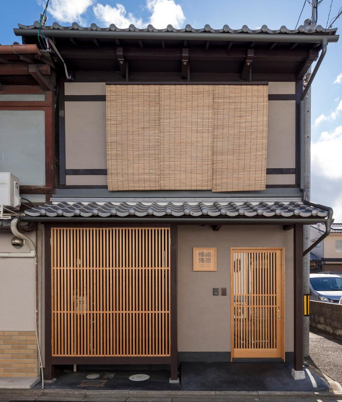 Вилла Shimabara Kaiden Machiya House Киото Экстерьер фото